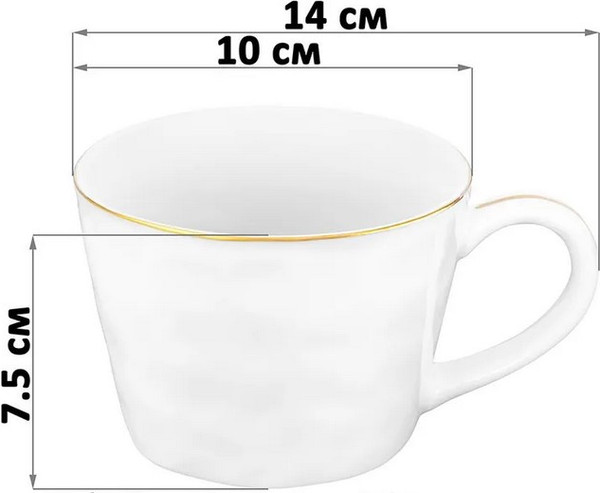 Кружка Elan Gallery Лошадь / 330968