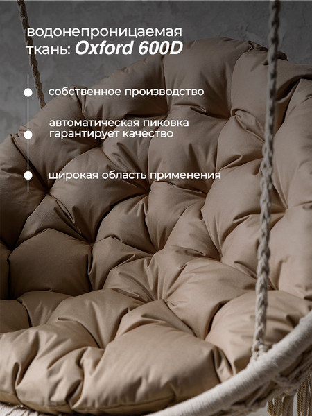 Подушка для садовой мебели BIO-LINE Оксфорд круглая 80x80 / PO80x80