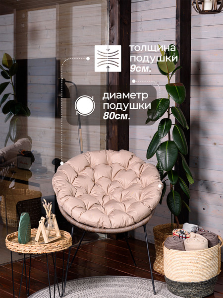 Подушка для садовой мебели BIO-LINE Оксфорд круглая 80x80 / PO80x80