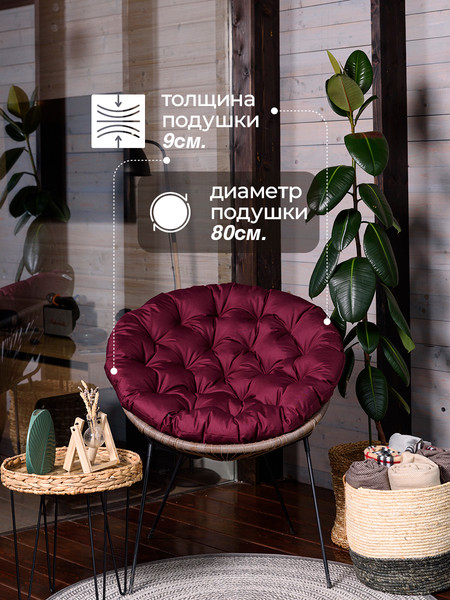 Подушка для садовой мебели BIO-LINE Оксфорд круглая 80x80 / PO80x80