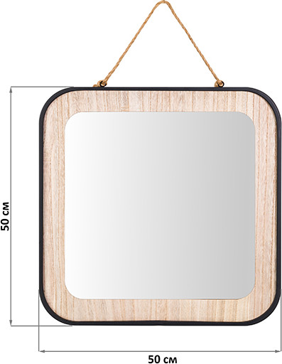 Зеркало El Casa 240525