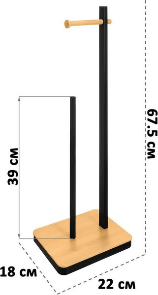 Стойка для туалетной бумаги El Casa 240628