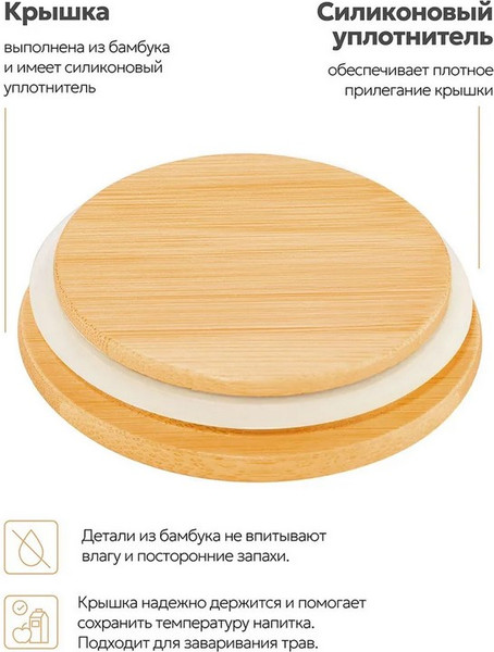 Емкость для хранения Elan Gallery 990702