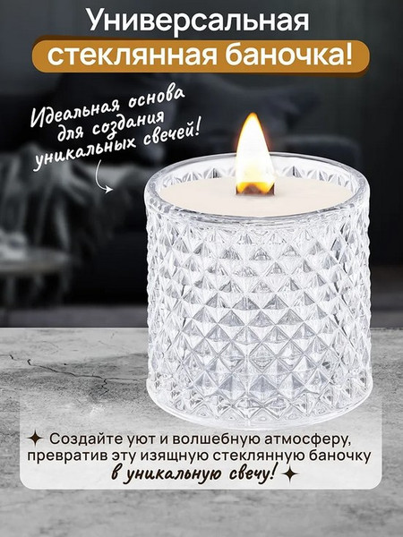 Емкость для хранения Elan Gallery Ромбики / 990728