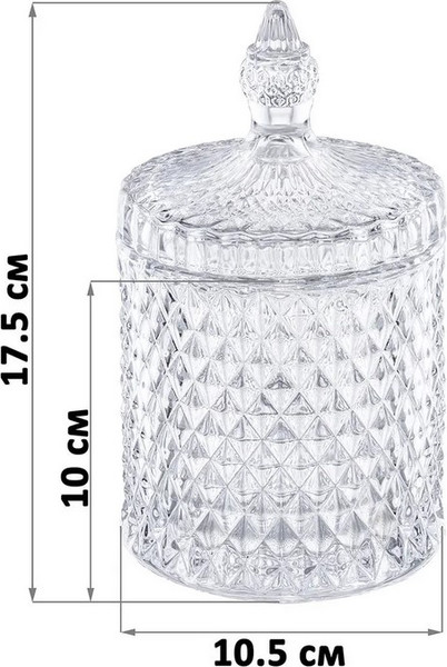 Емкость для хранения Elan Gallery Ромбики / 990728