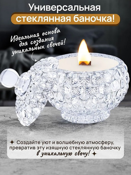 Емкость для хранения Elan Gallery Пузырьки / 990729