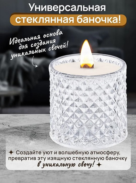 Емкость для хранения Elan Gallery Ромбики / 990730