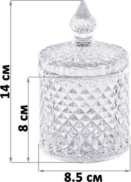 Емкость для хранения Elan Gallery Ромбики / 990730