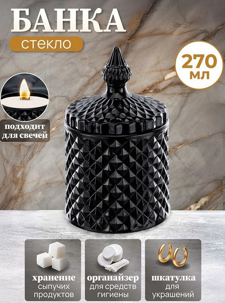 Емкость для хранения Elan Gallery Ромбики / 990731