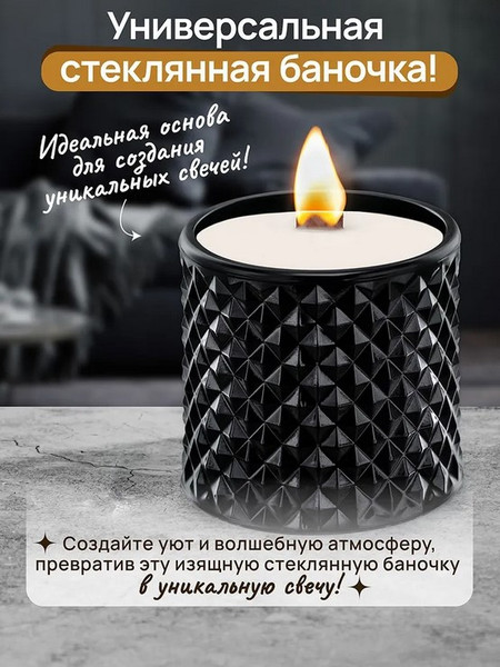 Емкость для хранения Elan Gallery Ромбики / 990731