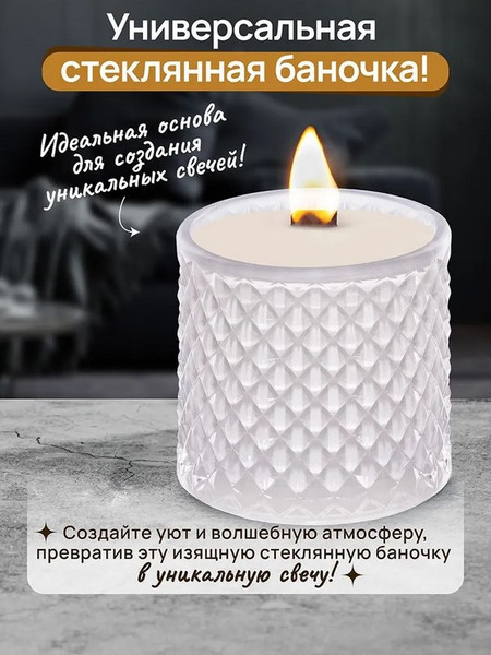 Емкость для хранения Elan Gallery Ромбики / 990732