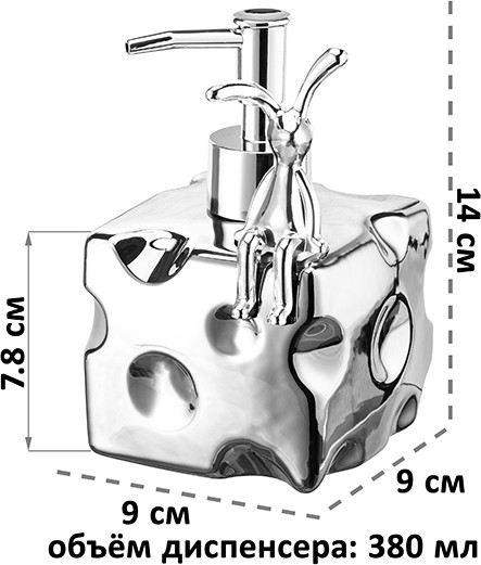 Дозатор для жидкого мыла Elan Gallery Сыр Кролик / 990760