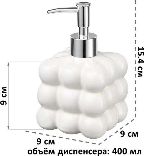 Дозатор для жидкого мыла Elan Gallery 990762
