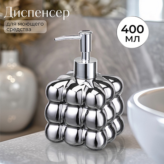 Дозатор для жидкого мыла Elan Gallery 990763