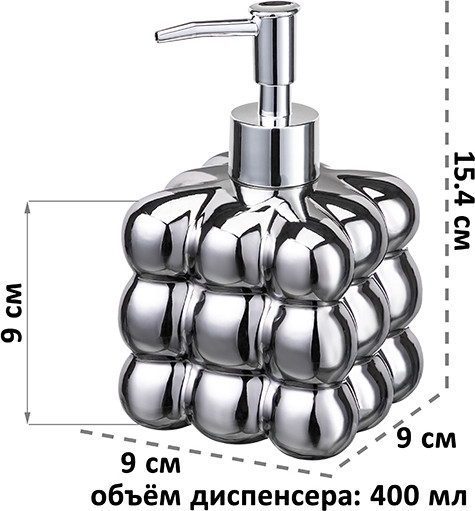 Дозатор для жидкого мыла Elan Gallery 990763