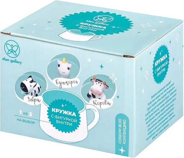 Кружка Elan Gallery Зебра / 990771