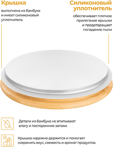 Заварочный чайник Elan Gallery Crystal glass / 990703