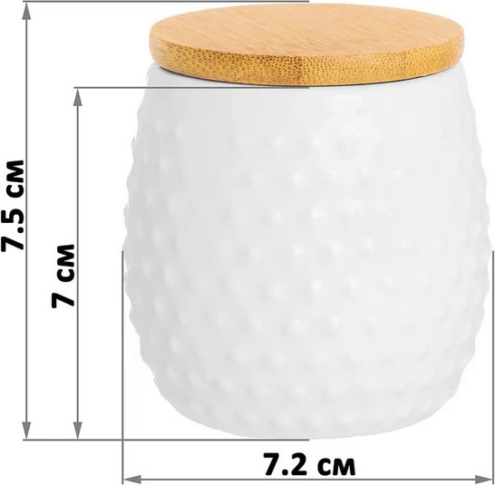 Емкость для хранения Elan Gallery Пузырьки / 110868