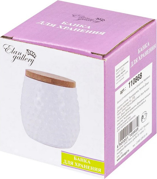 Емкость для хранения Elan Gallery Пузырьки / 110868