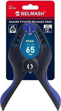 Струбцина БЕЛМАШ Ручной CM65 / RA191A