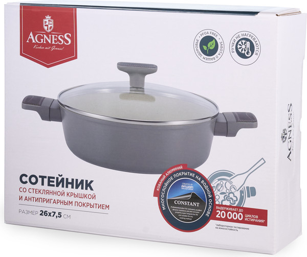 Сотейник Agness 902-105