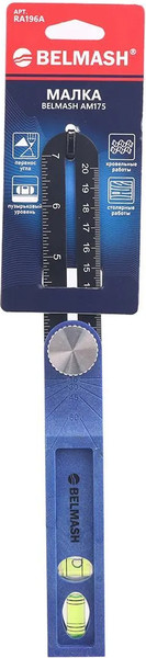 Малка переставная БЕЛМАШ AM175 / RA196A