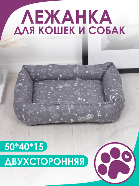 Лежанка для животных BIO-LINE 40x50x15 / LDZ