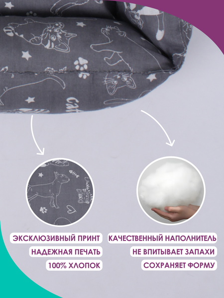 Лежанка для животных BIO-LINE 40x50x15 / LDZ