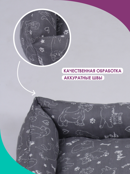 Лежанка для животных BIO-LINE 40x50x15 / LDZ