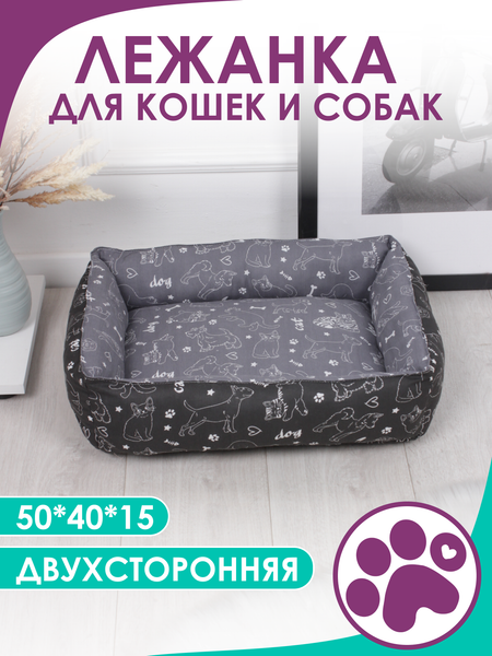 Лежанка для животных BIO-LINE 40x50x15 / LDZ