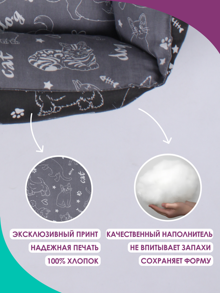 Лежанка для животных BIO-LINE 40x50x15 / LDZ