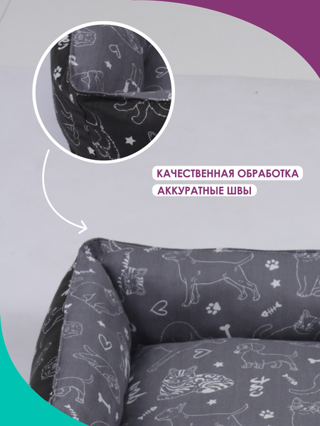 Лежанка для животных BIO-LINE 40x50x15 / LDZ