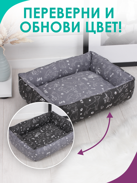 Лежанка для животных BIO-LINE 40x50x15 / LDZ