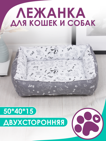 Лежанка для животных BIO-LINE 40x50x15 / LDZ