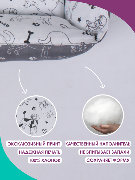 Лежанка для животных BIO-LINE 40x50x15 / LDZ