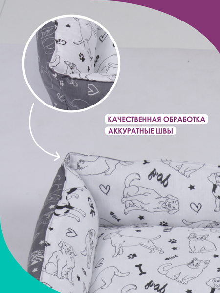 Лежанка для животных BIO-LINE 40x50x15 / LDZ