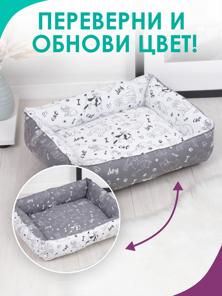 Лежанка для животных BIO-LINE 40x50x15 / LDZ