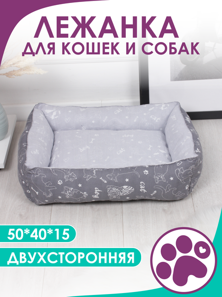 Лежанка для животных BIO-LINE 40x50x15 / LDZ