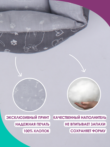 Лежанка для животных BIO-LINE 40x50x15 / LDZ