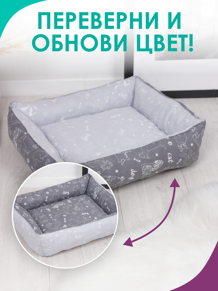 Лежанка для животных BIO-LINE 40x50x15 / LDZ