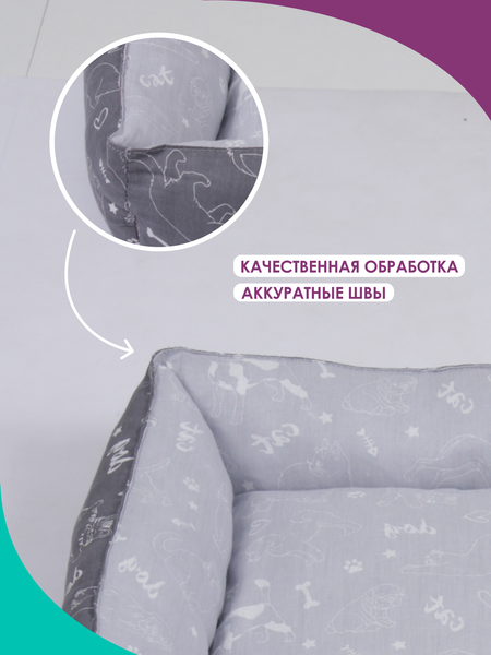 Лежанка для животных BIO-LINE 40x50x15 / LDZ