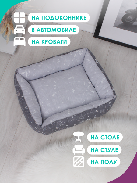 Лежанка для животных BIO-LINE 40x50x15 / LDZ