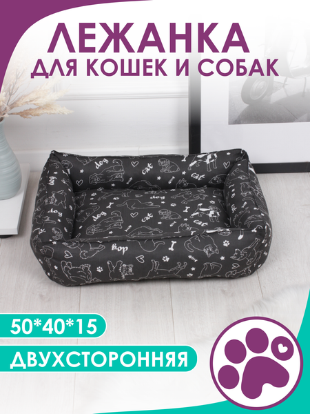 Лежанка для животных BIO-LINE 40x50x15 / LDZ