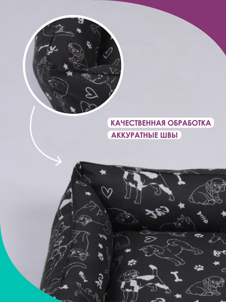 Лежанка для животных BIO-LINE 40x50x15 / LDZ