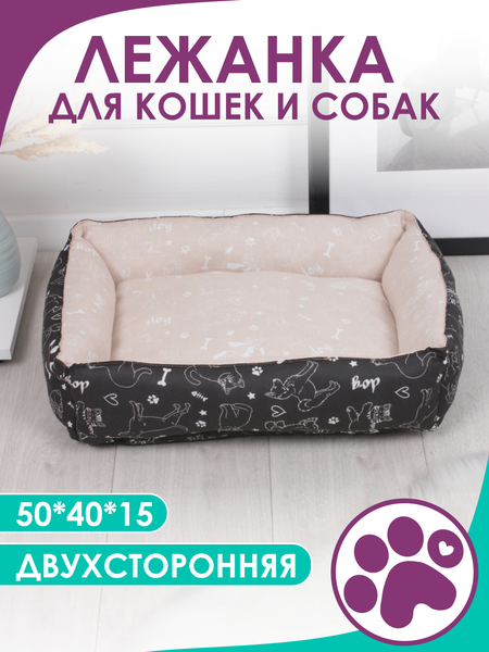 Лежанка для животных BIO-LINE 40x50x15 / LDZ