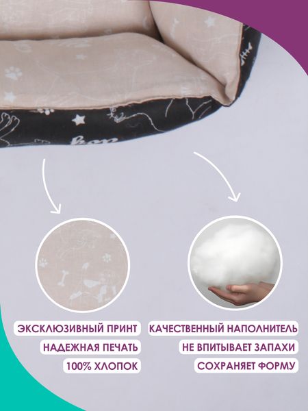 Лежанка для животных BIO-LINE 40x50x15 / LDZ