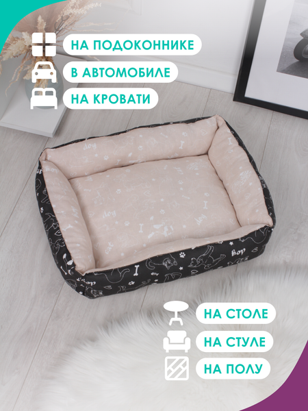 Лежанка для животных BIO-LINE 40x50x15 / LDZ
