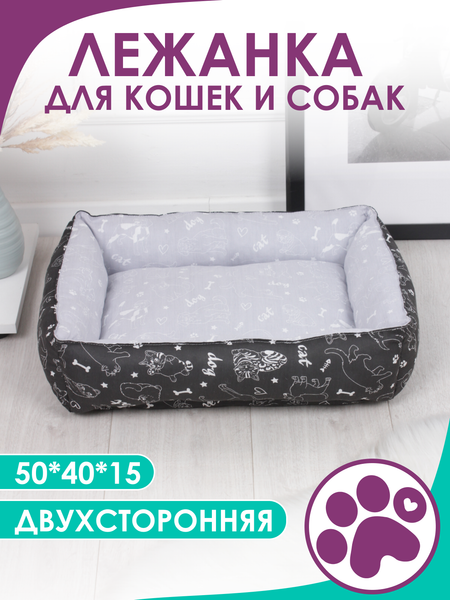 Лежанка для животных BIO-LINE 40x50x15 / LDZ