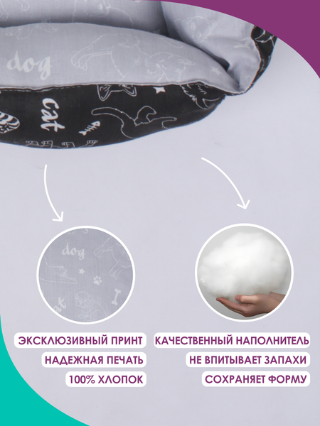 Лежанка для животных BIO-LINE 40x50x15 / LDZ