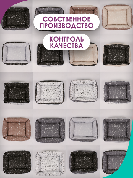 Лежанка для животных BIO-LINE 40x50x15 / LDZ